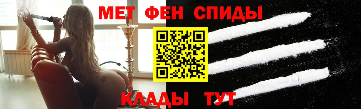Метамфетамин мет  Вход с VPN  Одинцово 