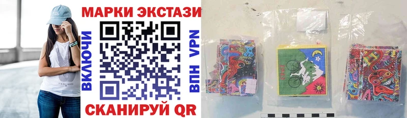 Марки 25I-NBOMe 1,5мг  blacksprut зеркало  Одинцово  где продают  